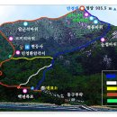 2007년3월2주(11일) 운악산(시산제) 935.5m 이미지