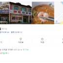 화수분반점