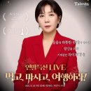 먹고마시고