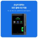매장 노출·리뷰·마케팅까지 한 번에, Npay 커넥트 도입 안내 이미지
