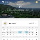 여주스크린골프 이미지