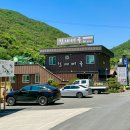 와촌-1(계당초교입구 버스정류장 옆) | 대구 팔공산 맛집 야외 계곡식당 애견동반 와촌 참새미골