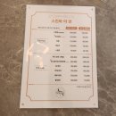 스킨바더안