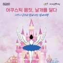 평생학습관 아산아트홀 이미지