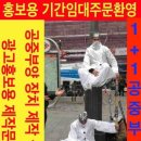 (주)클린코리아 안강공장