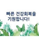 사회복지법인천성원대전한일병원 이미지