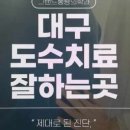 그랜드마취통증의학과의원 네이버블로그