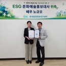 한국문화홍보센터