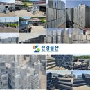 선경유통 이미지