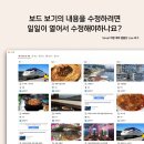 용산-서빙-524 | 12. 주간일기 (週間日記)