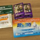 서면메트로약국 이미지