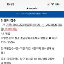 삼육고등학교 이미지