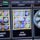 동탄우수미