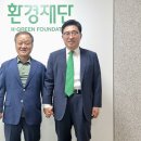 김춘진 aT 사장, 최열(39회) 환경재단 이사장과 &#39;탄소중립&#39; 실천 방안 모색 이미지