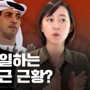 '줄기세포 인간배아' 뉴스에 떠오른 이름…황우석 충격 근황 이미지