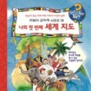 과학북로 네이버블로그