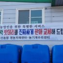 고산농협비봉지소 | 고산농협과 싸다구밧데리와의 연대