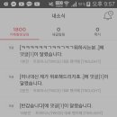 오우 이미지