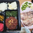 유쾌육회고깃집 네이버블로그