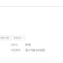 해피레져산업 이미지