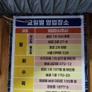 호반2차아파트 정문 옆 이미지