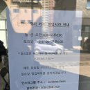 대월1길 | [충북_진천] 충북혁신도시 신상 딸기전문카페 은하수딸기카페 딸기라떼, 딸기에이드 후기