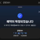 도색공방더쿠스 | 공방 301 너로 정했다!(웨딩밴드 계약 후기)