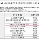 리틀창조의아침미술학원 - 시흥시 배곧4로 32-13 | 리틀창조의아침미술학원