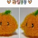 과일공작소