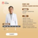 서울유니언이비인후과의원 이미지