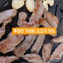 신모란식당 네이버블로그