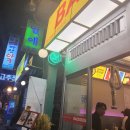 프라임PC CAFE 이미지