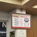 전통재첩국 | 부산 광안리 6.25전쟁시절부터 이어온 건강식 맛집 <할매재첩국부산본점> 후기