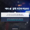 봄 (VOM) 네이버블로그