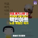 맥인아트 이미지