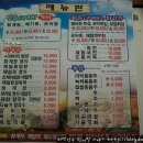 장터주막 Daum카페