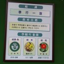 전남고등학교 이미지