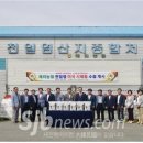 해리농업협동조합