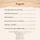 제14회 피아노 정기연주회 이미지