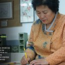 사단법인 대한명인회 이미지