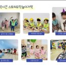 목천어린이집 이미지