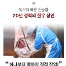하나농축산농장 네이버블로그