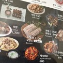 한식원