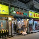 반찬가게부엌안 이미지