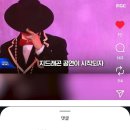 지디 APEC 공연 인스타에 달린 댓글 이미지