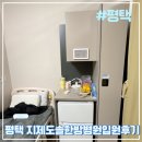 우리한방병원 | [평택] 평택 지제도솔한방병원 입원후기 1