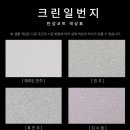 용곡동일하이빌하이시티4단지 이미지