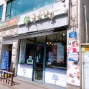 국수나무 의왕역점 이미지