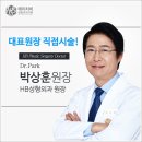메디코스의원 이미지