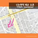 논현역 6번출구 뒤 이미지